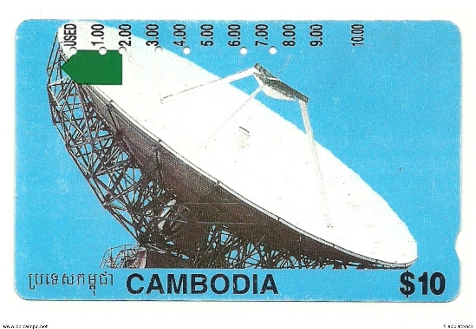 Cambogia - Tessera Telefonica Da 10 Dollars T195 - Astronomia