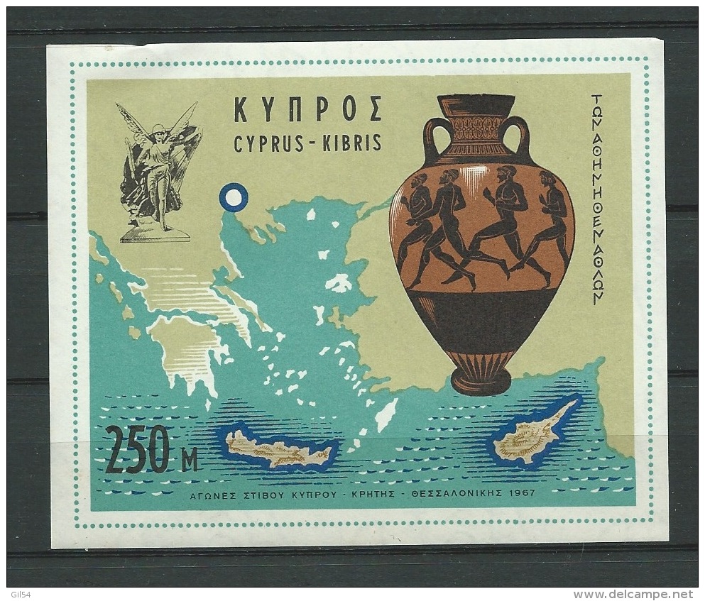 Chypre -   BLOC FEUILLET N°  5   **   - Af  213 05 - Unused Stamps