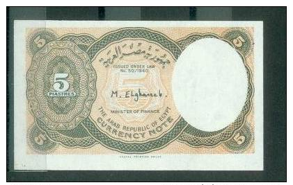 EGYPT - 5 PIASTERS SIGNATURE / M. EL GHAREEB -ORANGE  PICK (185) -( UNC) - Egypt