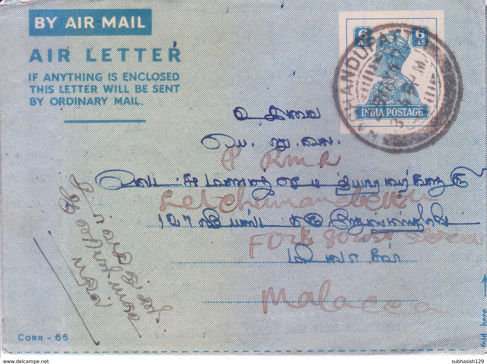 BRITISH INDIA 1947 KING GEORGE 6 ANNAS GREEN AIR LETTER / AEROGRAMME - USED - 1936-47 King George VI