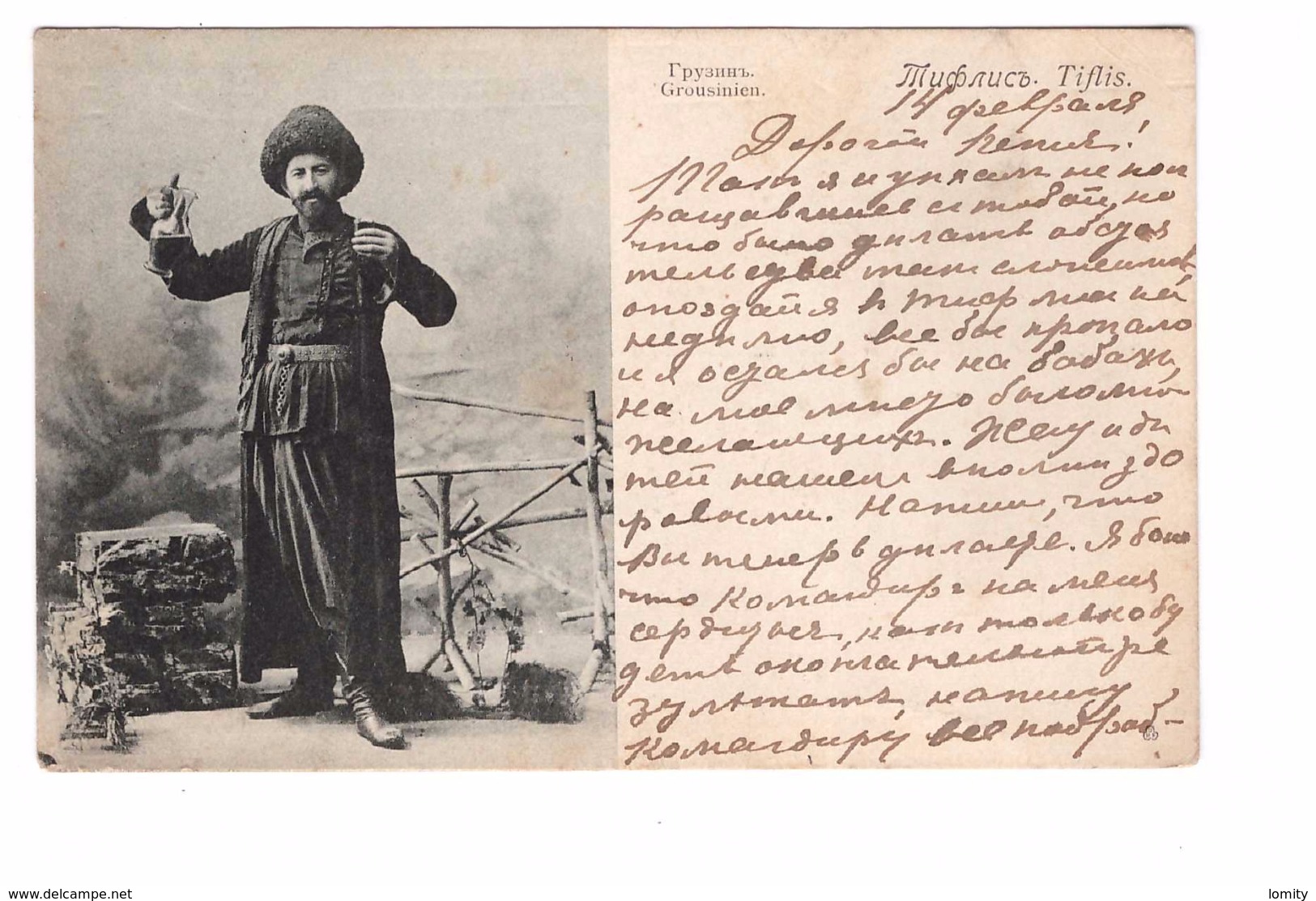 Georgie Urss Cccp Tiflis Tbilissi Grousinien + Timbre Russe Russie Cachet 1906 - Géorgie