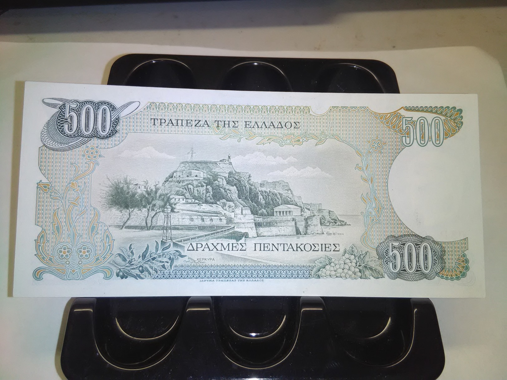 GREECE 1983 500 DRACHMAIP-201  RARE BANKNOTE LOC#A1465 - Griechenland