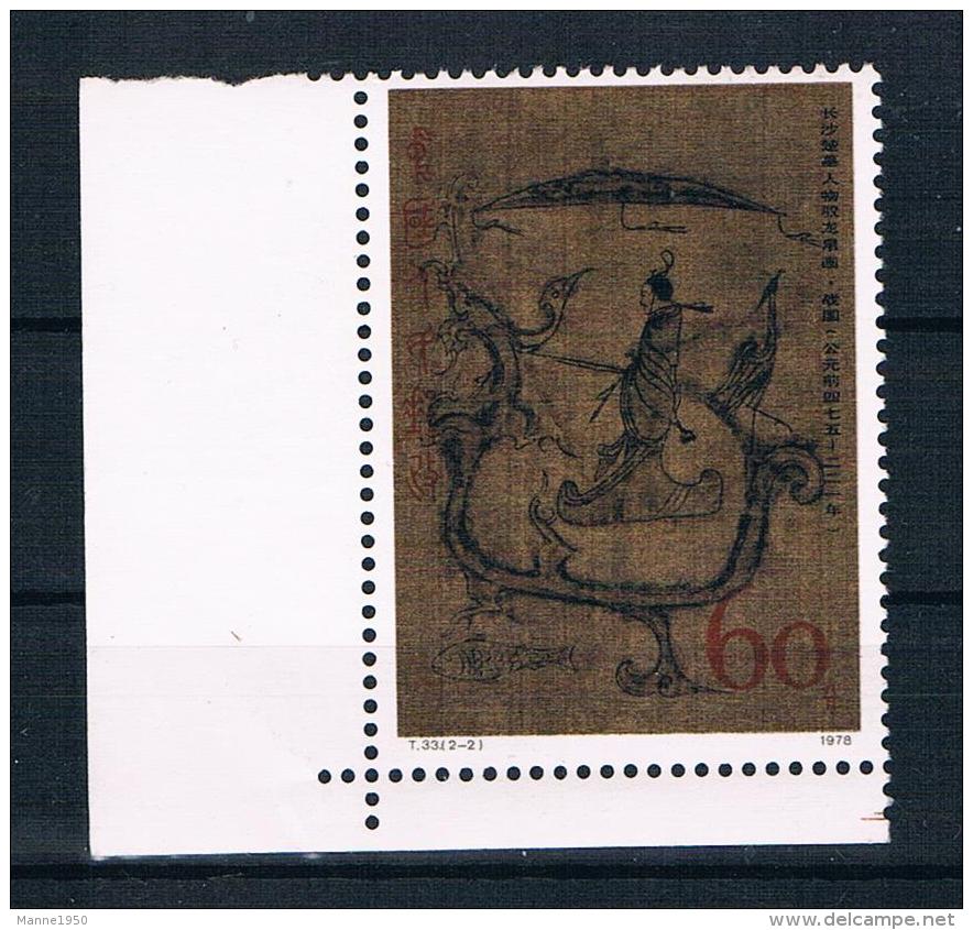 China 1979 Seidengemälde Mi.Nr. 1480 ** - Unused Stamps