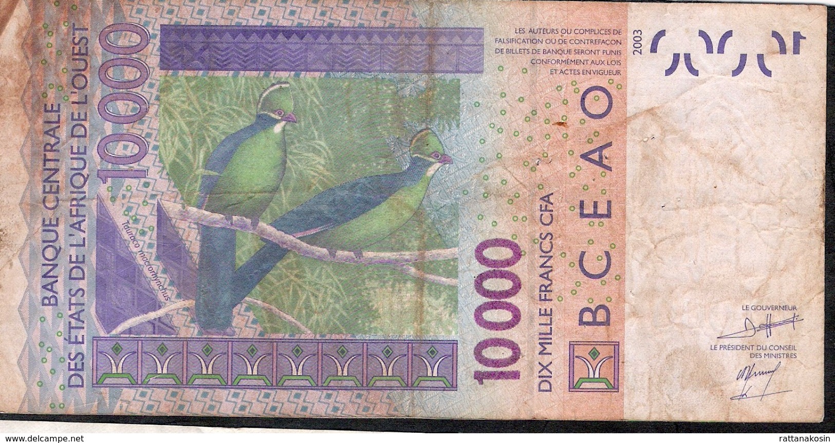 WA.S. Letter D = Mali P418Df 10000 Francs (20)08 FINE Has 7 P.h. ! - États D'Afrique De L'Ouest