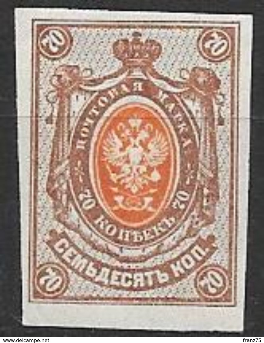 Poste 1889/1904-YT N° 51 Type B  70k. Brun/orange-ND-NEUF X X - Unused Stamps