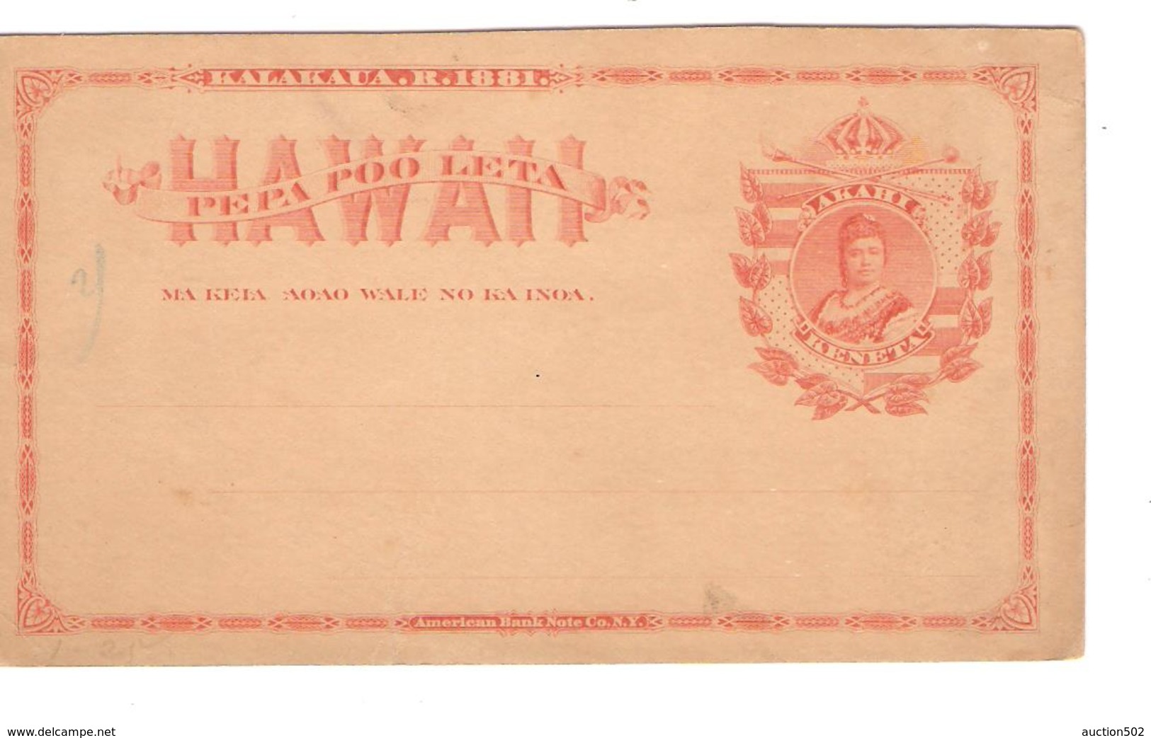 Entire Hawai Mint Kalakaua .R.1881 Pepa Poo Leta Akahi Keneta PR3884 - Hawaï