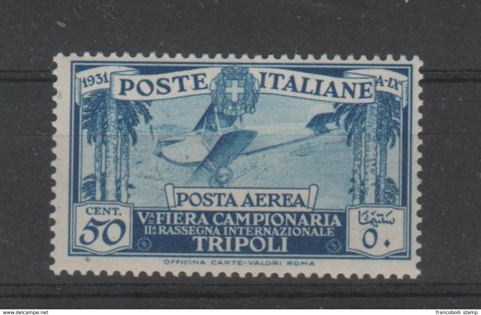 1931 Libia 5 Fiera Tripoli P.a. 50 C.MNH - Libia