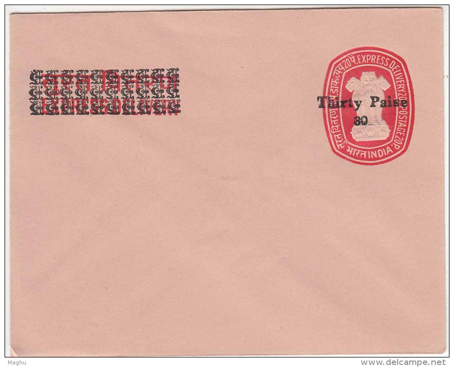 20p+20p Express Delivery Surcharged 30p (Rajastan Circle) Unused Postal Stationery Envelope / Cover India - Briefe