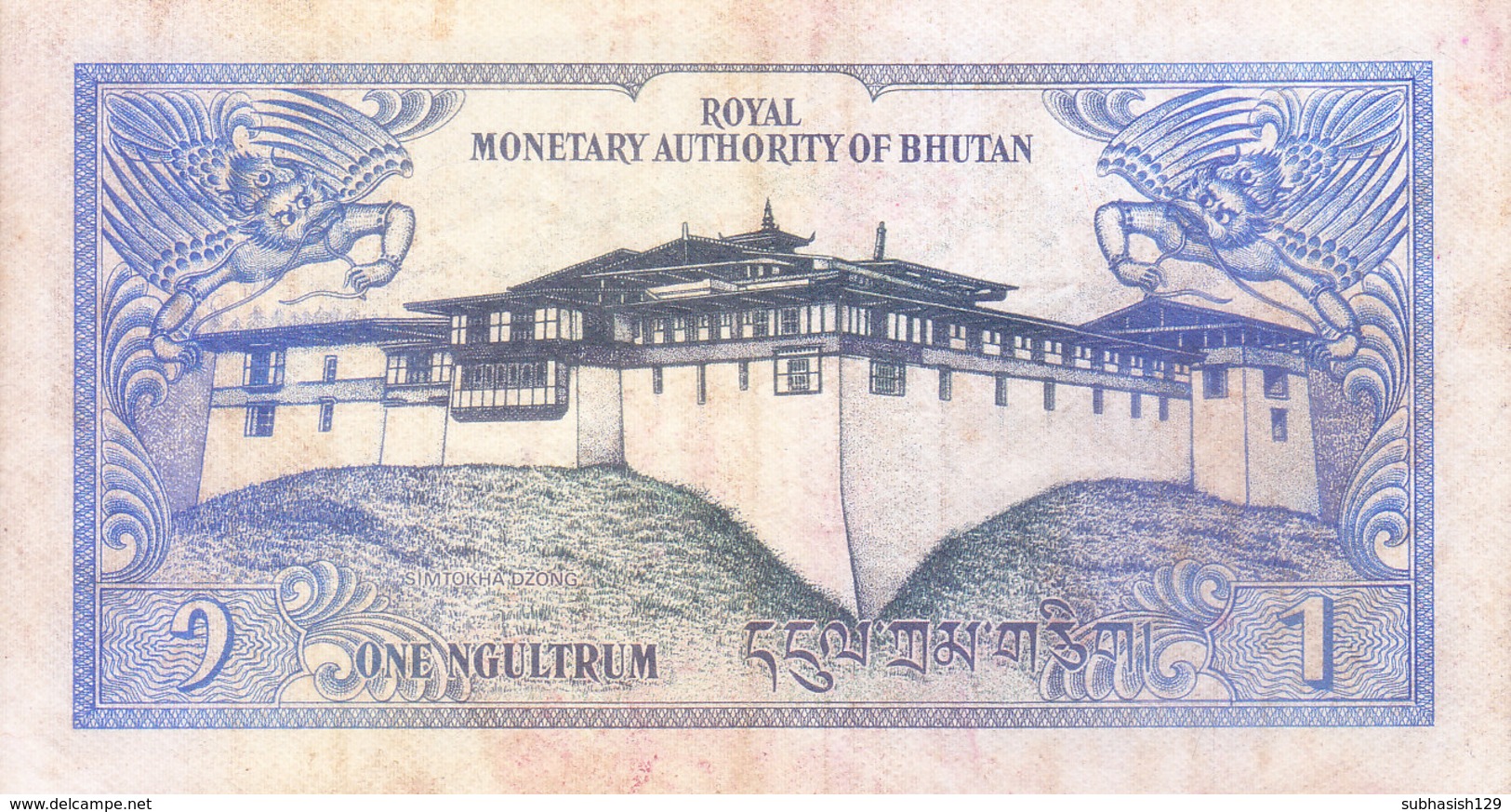 BHUTAN 1986 CURRENCY NOTE / BANK NOTE - 1 NGULTRUM - Bhoutan