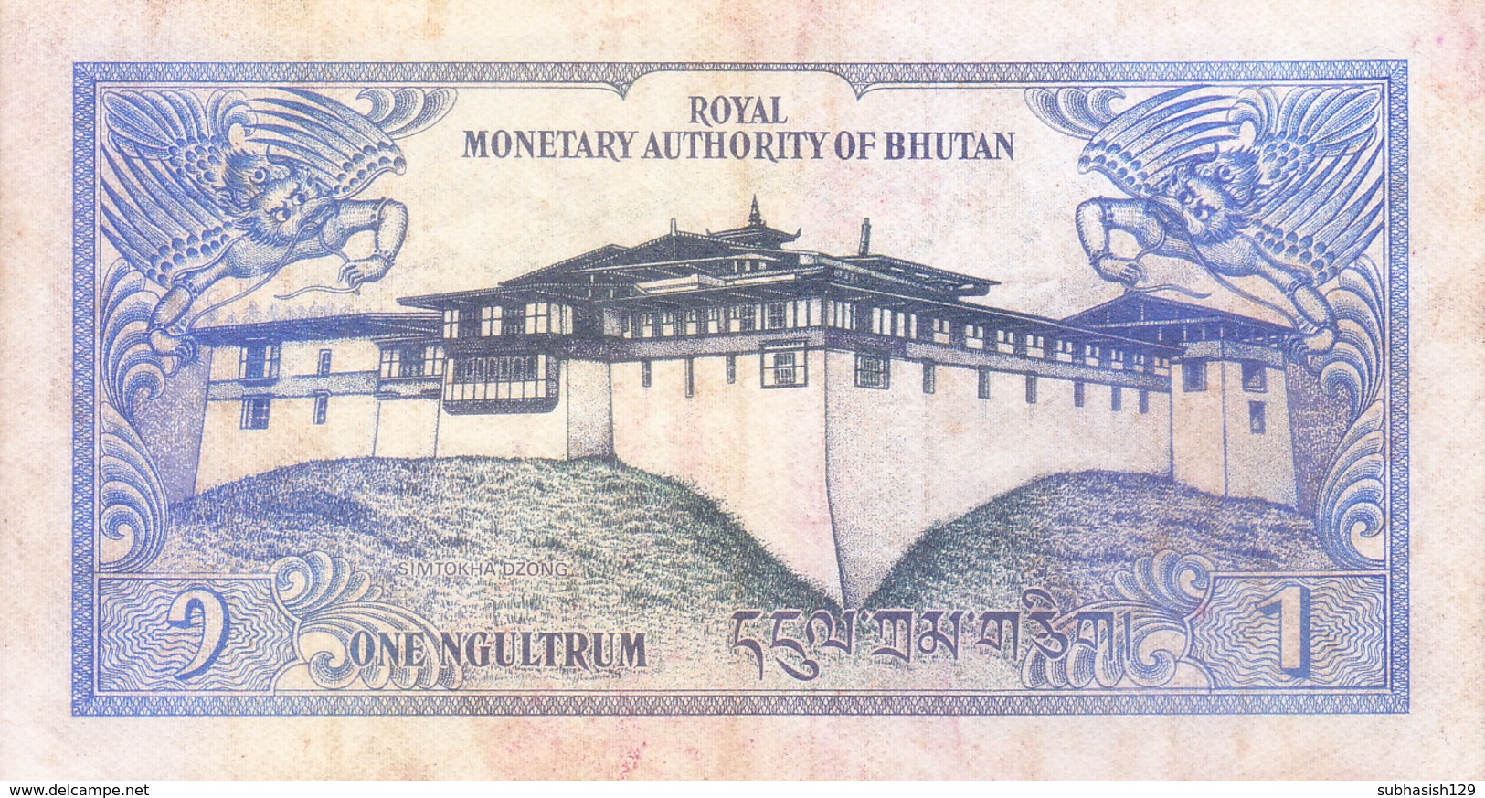 BHUTAN 1986 CURRENCY NOTE / BANK NOTE - 1 NGULTRUM - Bhutan