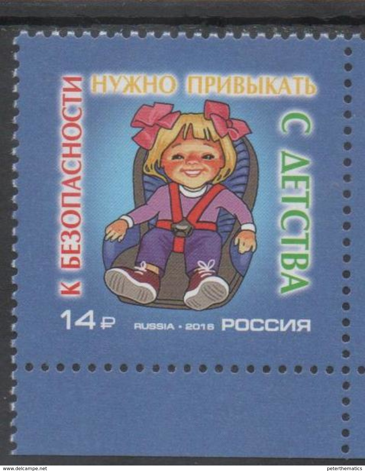 RUSSIA, 2016, MNH,CHILDREN, ROAD SAFETY, SEAT BELTS,1v - Other & Unclassified