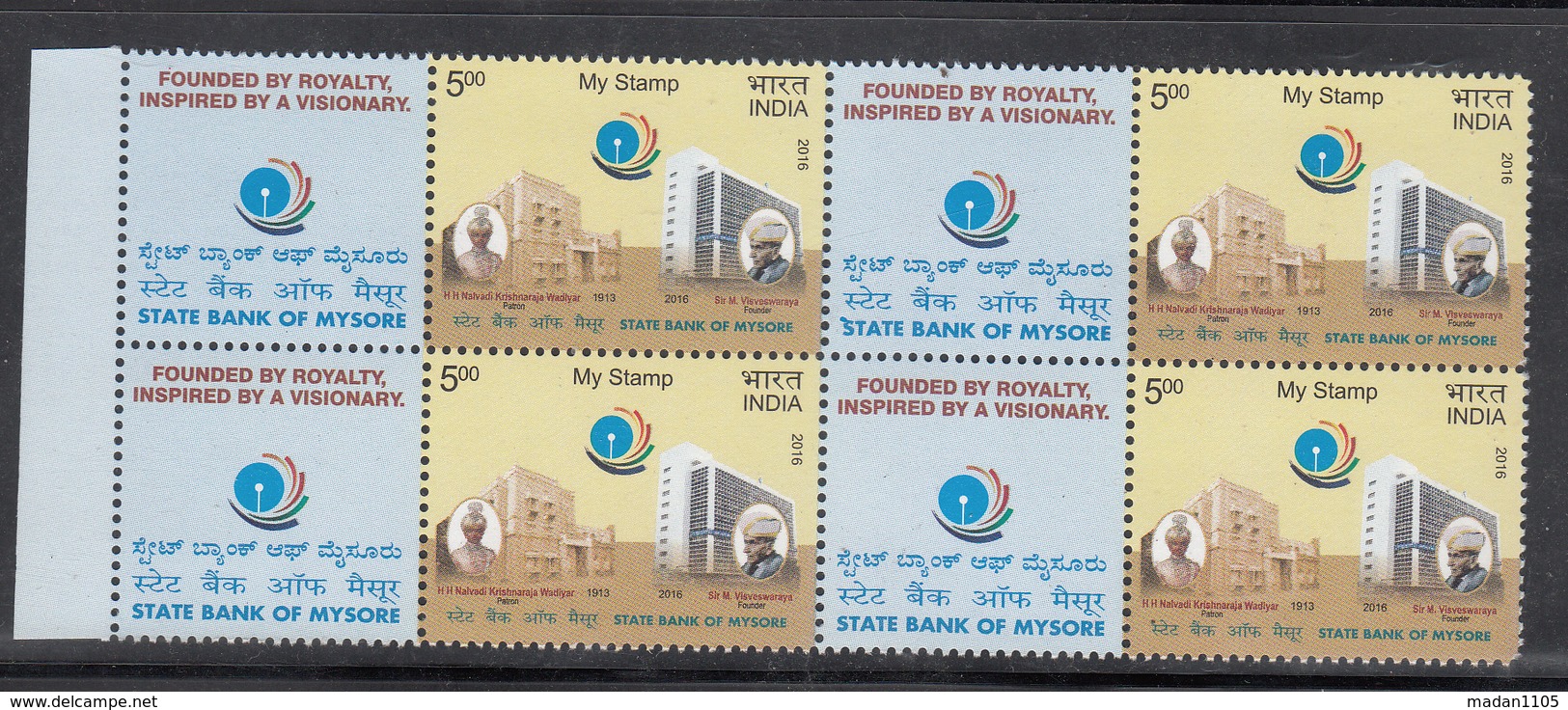 INDIA 2016 MY STAMP, State Bank Of Mysore, Block Of 4 With Tabs, LIMITED ISSUE MNH(**) - Ongebruikt