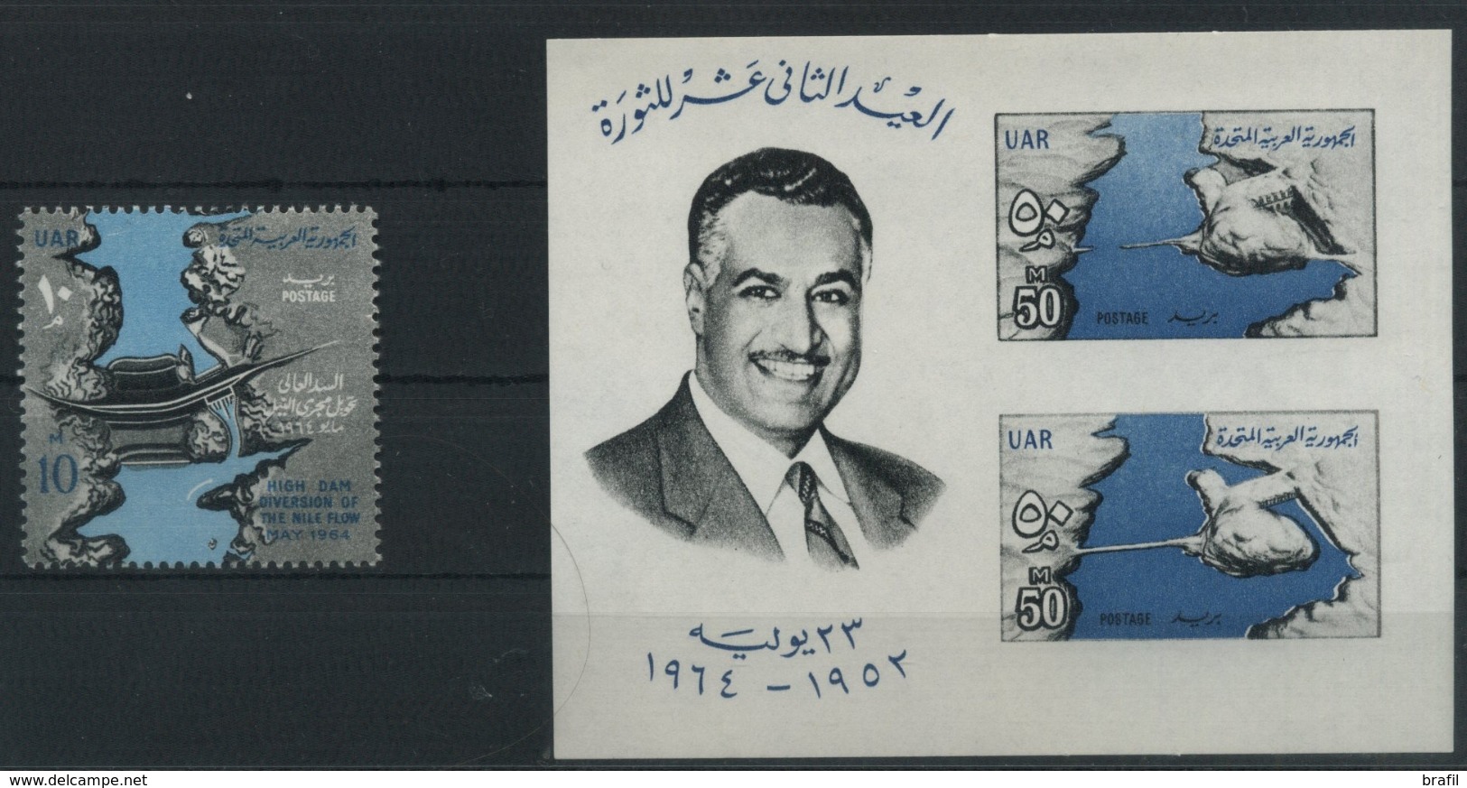 1964 Egitto, Inaugurazione Canale Divisione Del Nilo , Serie Completa Nuova (**) - Unused Stamps