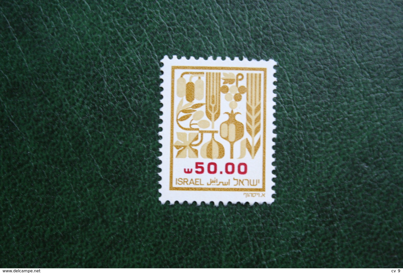 1984 Israel Definitives Used Gebruikt Oblitere - Oblitérés (sans Tabs)