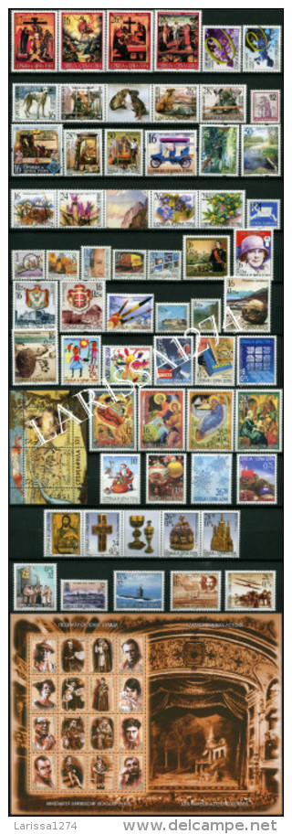 SERBIA And MONTENEGRO 2003 Complete Year MNH - Années Complètes