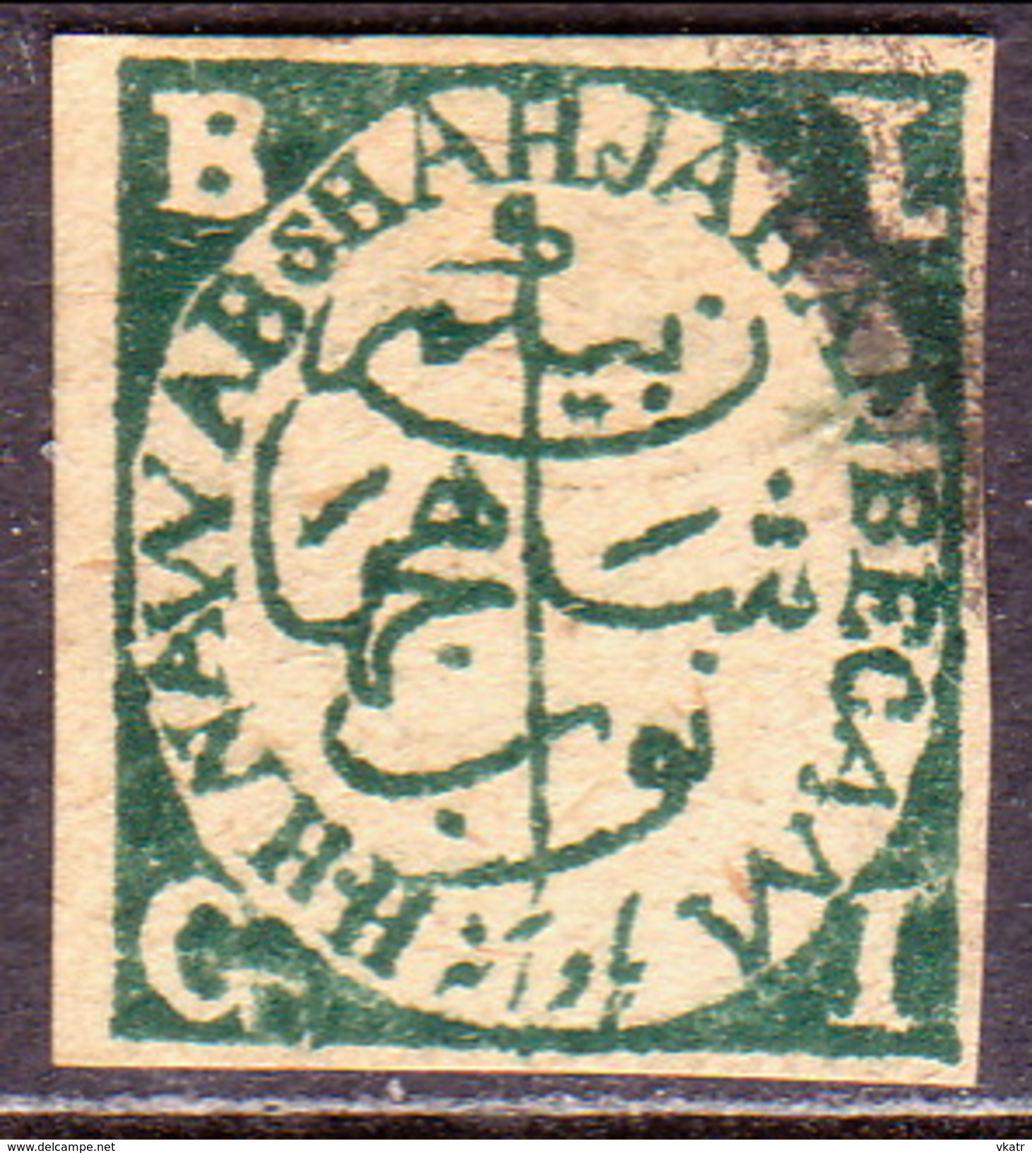 INDIA BHOPAL 1894 SG #61 ¼a Used Wove Paper "G" In Left Lower Corner Imperf - Bhopal
