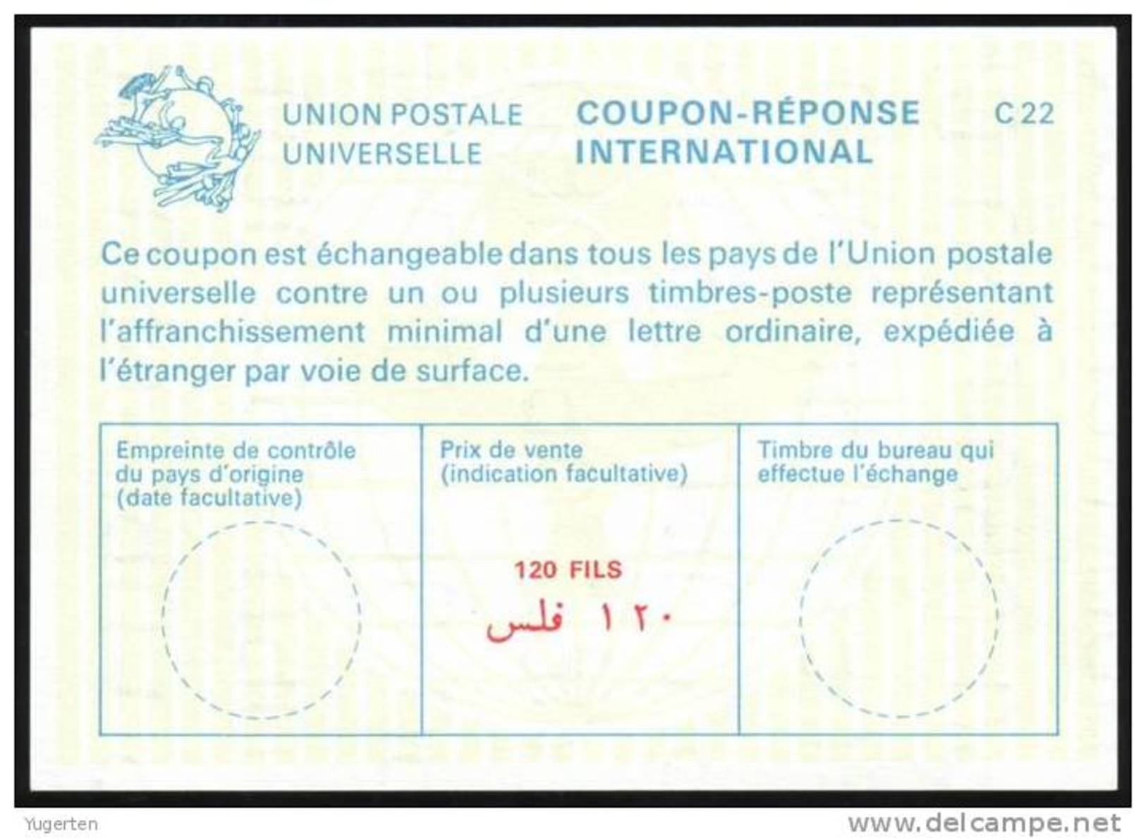 BAHRAIN BAHREIN - IRC - CRI - CN 01 - Reply Coupon Réponse International - 120 FILS - Coupons-réponse