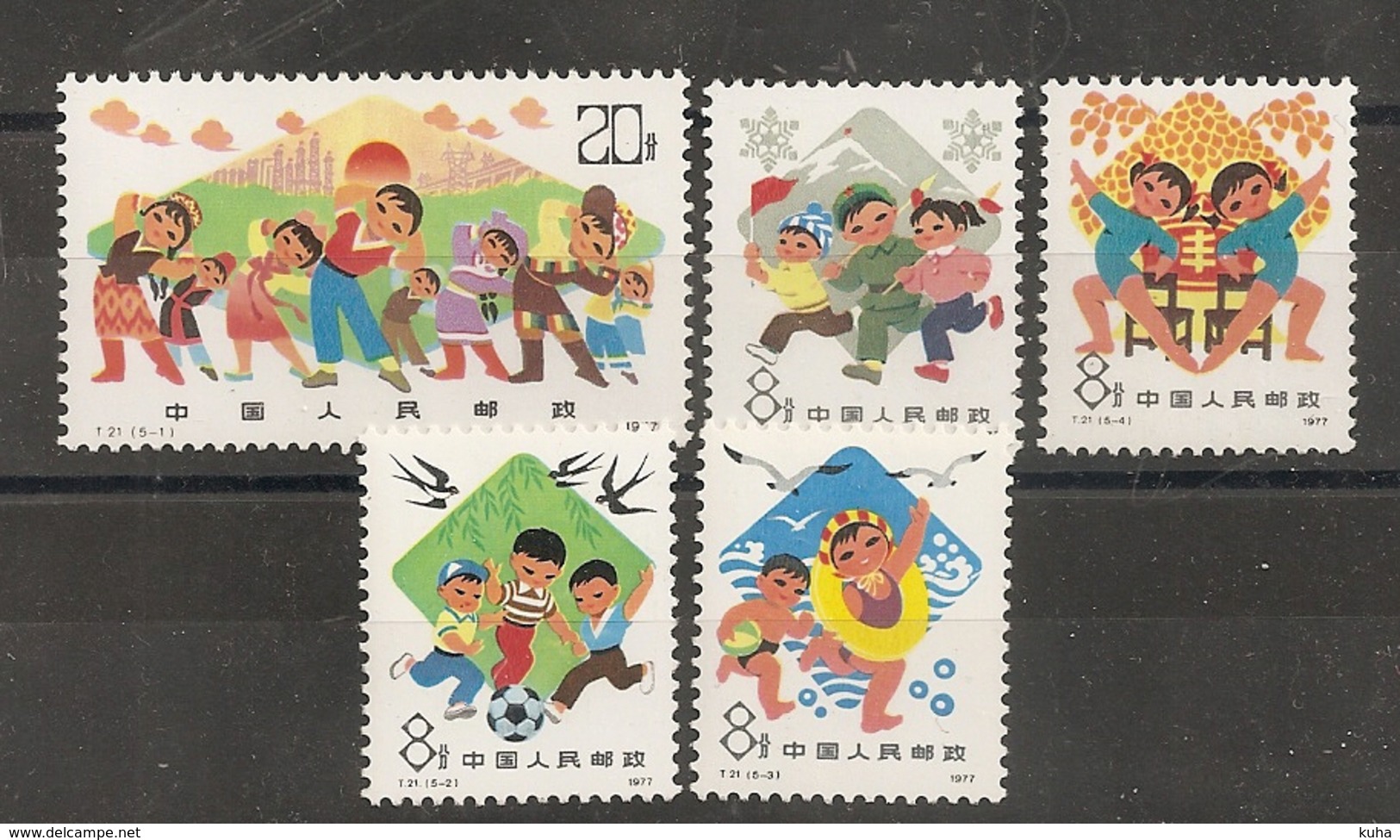 China Chine  1976 MNH - Neufs