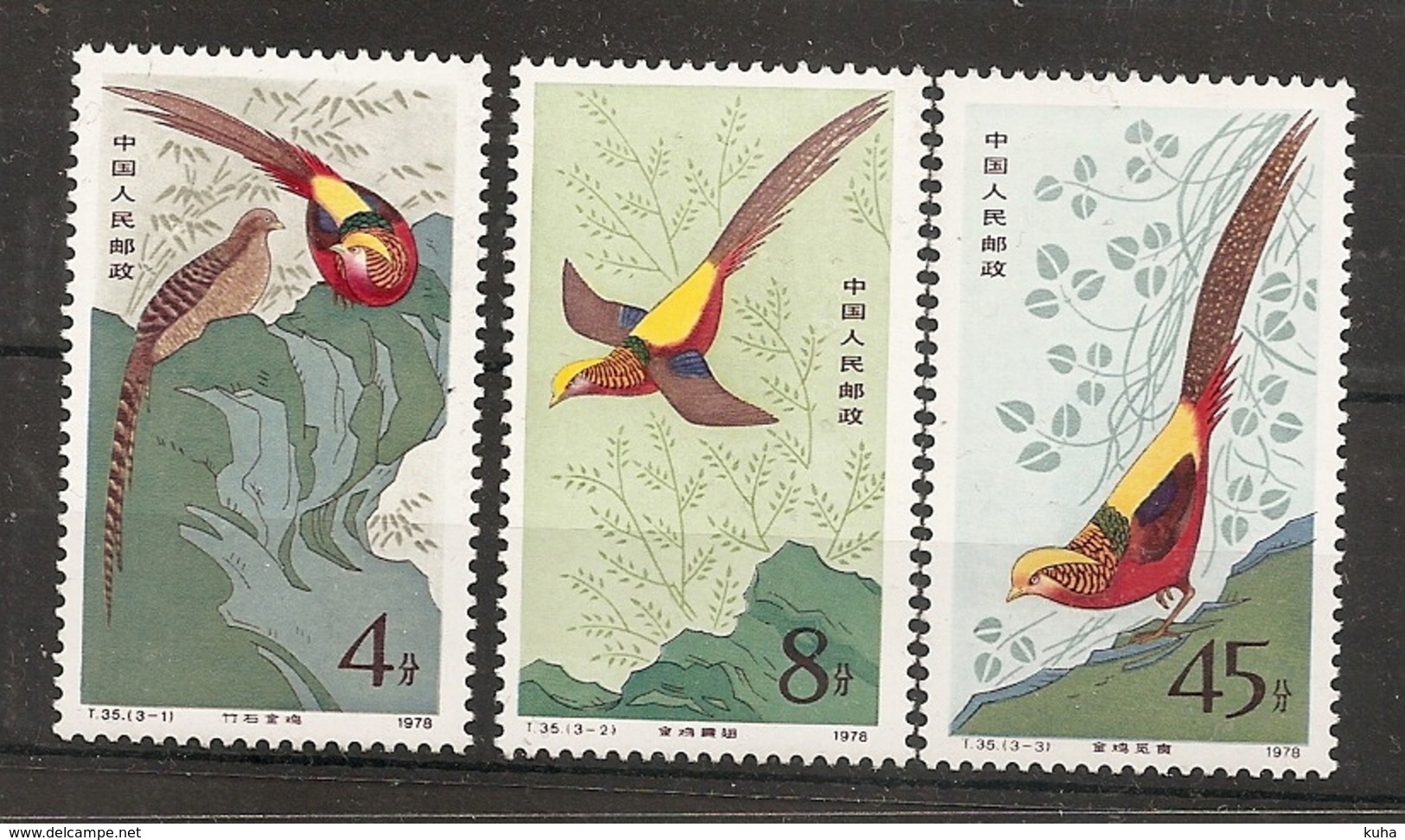 China Chine  1978 MNH - Nuevos