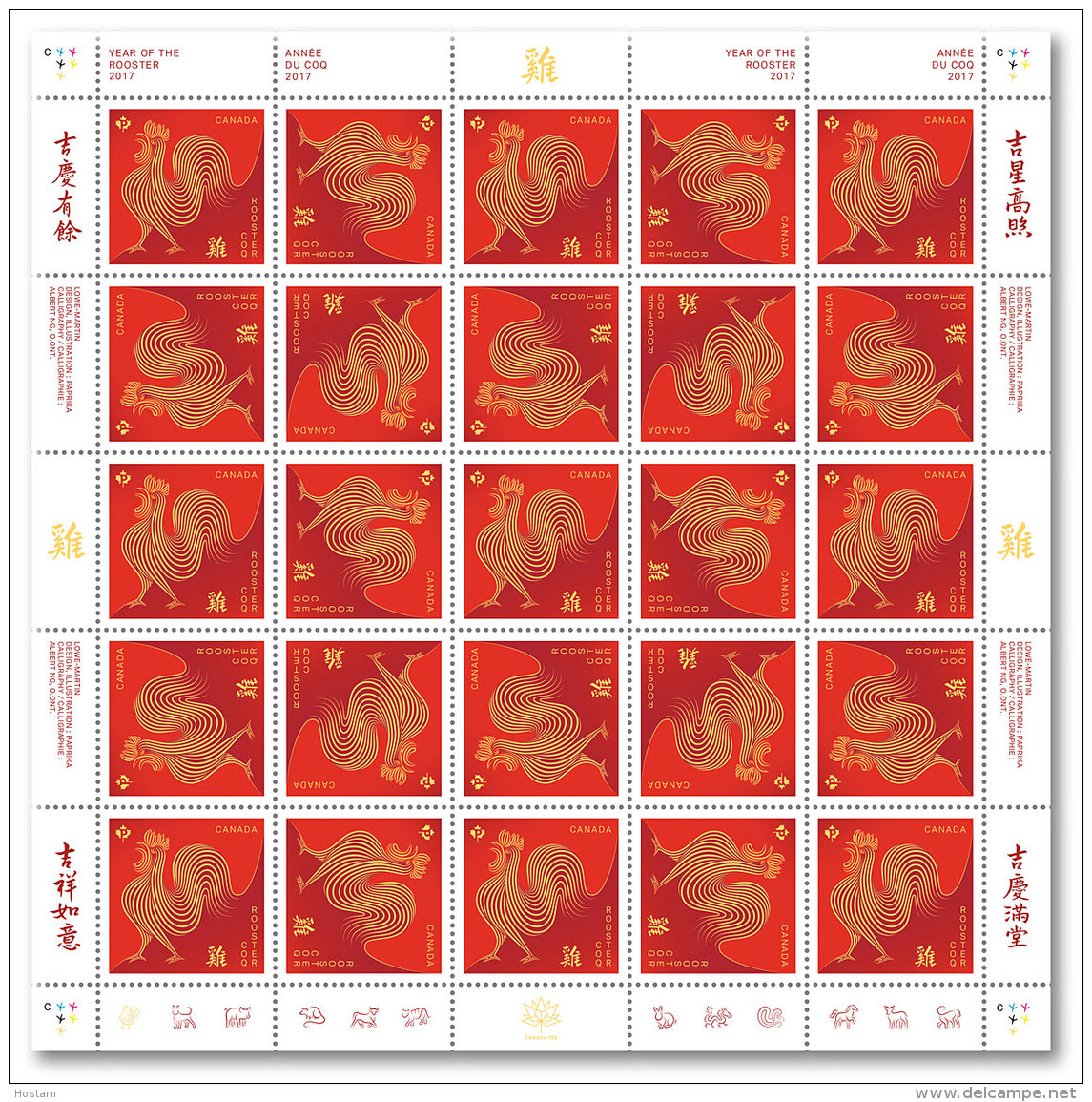 2017 Canada 2959,  New Chinese Year Of The ROOSTER,  Full Sheet 25 "P" Rate Stamps, MNH SEE CANADA 150 UNDER UV LIGHT - Full Sheets & Multiples