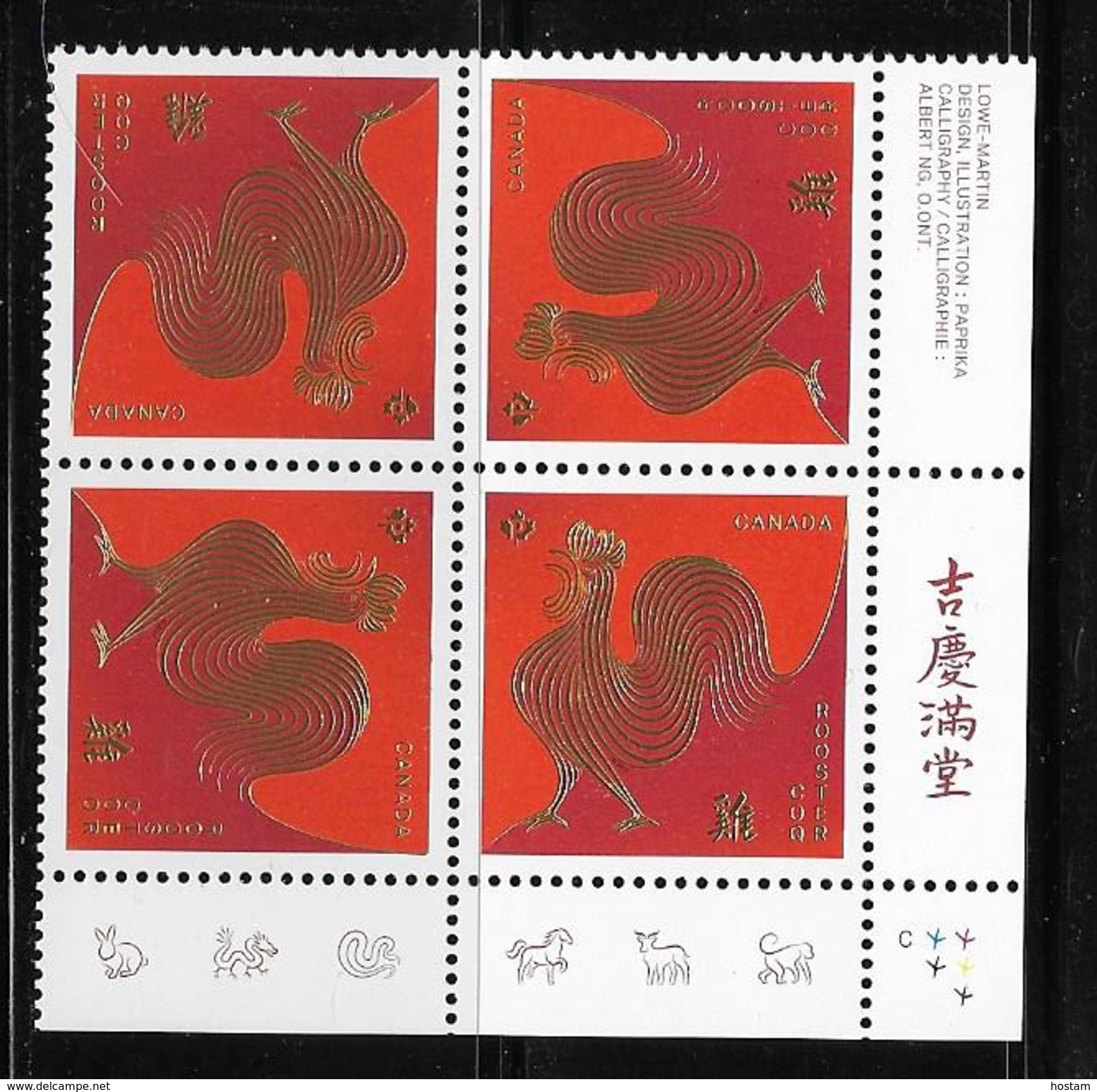 2017 Canada, 2959,  Astrology New Chinese Year Of The ROOSTER, LR Block "P" Rate Stamp, MNH See Description - Blocks & Sheetlets