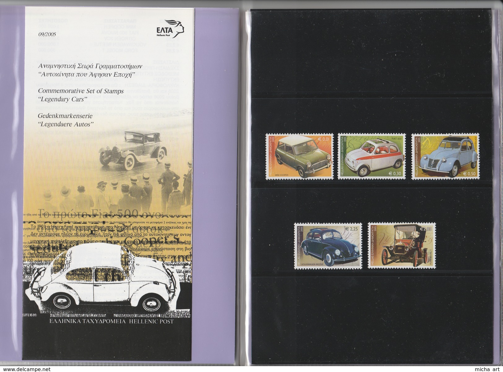 Greece 2005 Legendary Cars Special Issue With The Set MNH And The FDC - Carnets