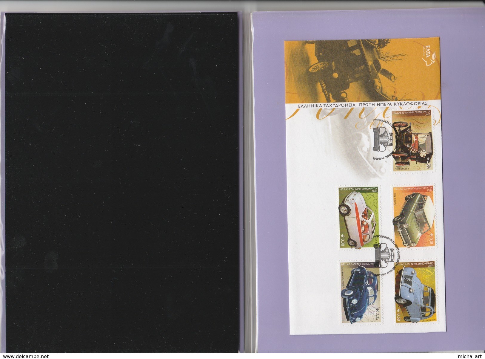 Greece 2005 Legendary Cars Special Issue With The Set MNH And The FDC - Carnets
