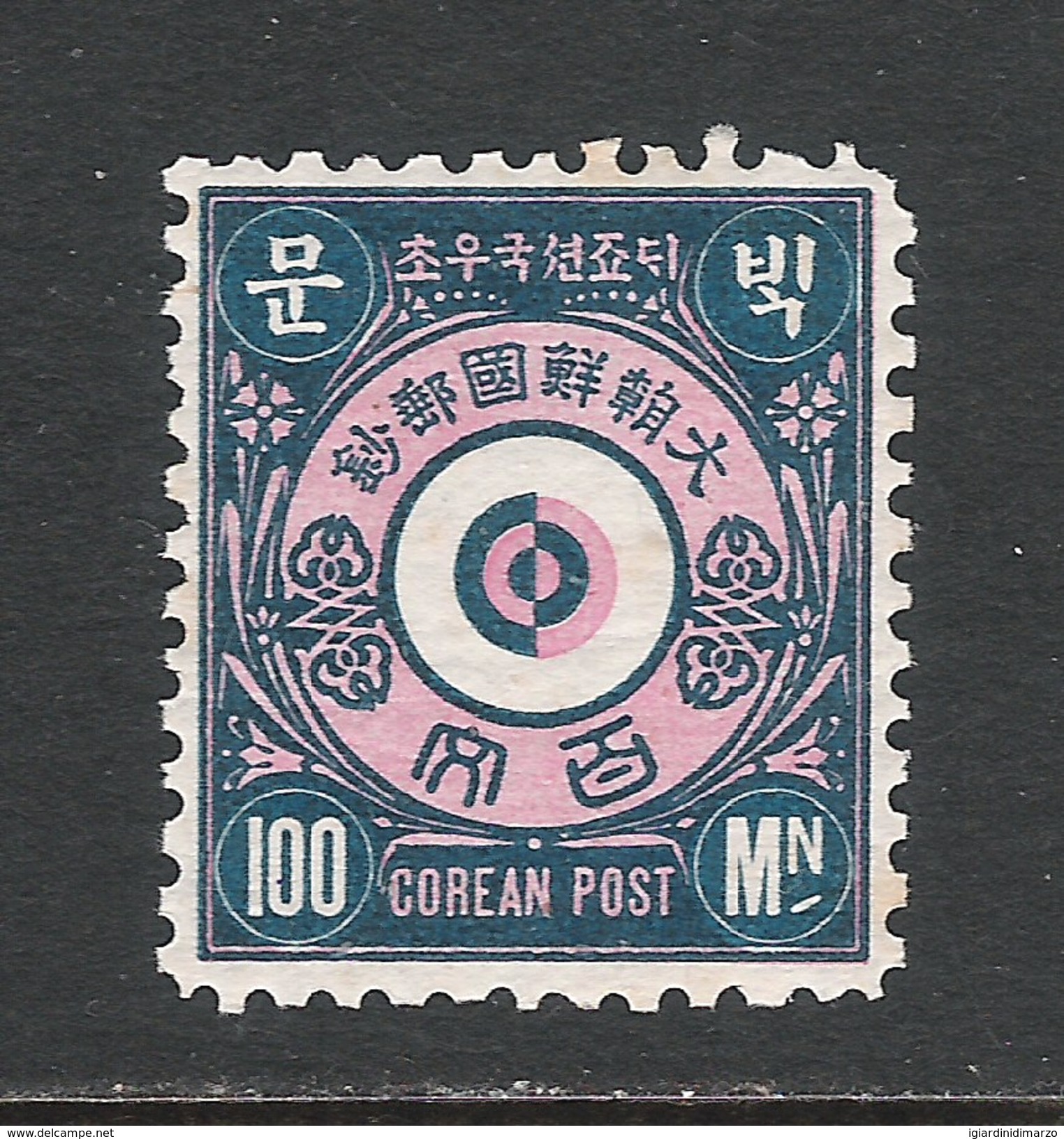 REGNO DI COREA - 1884: Valore Nuovo Stl Da 100 M.- SIMBOLI IN QUADRI VARI - In Buone Condizioni. - Korea (...-1945)