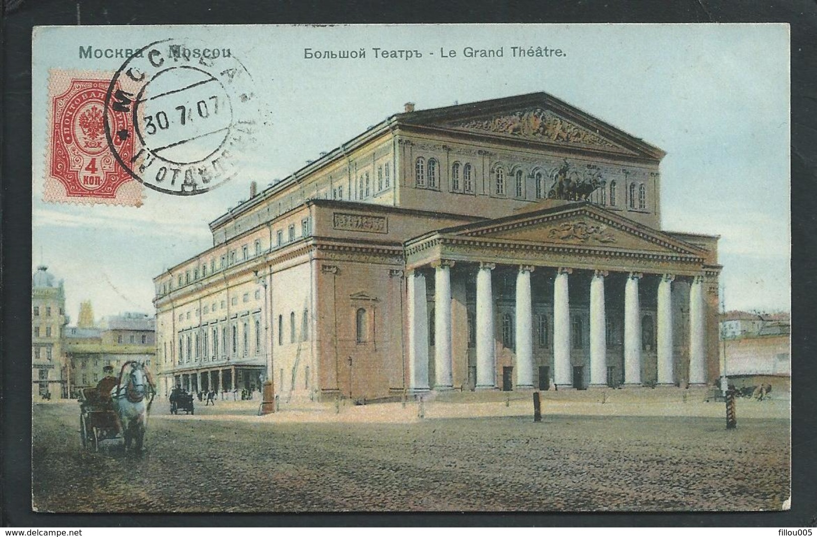 MOSCOU.. RUSSIE... GRAND THEATRE...ATTELAGE.. ANIMEE...C2056 - Russie