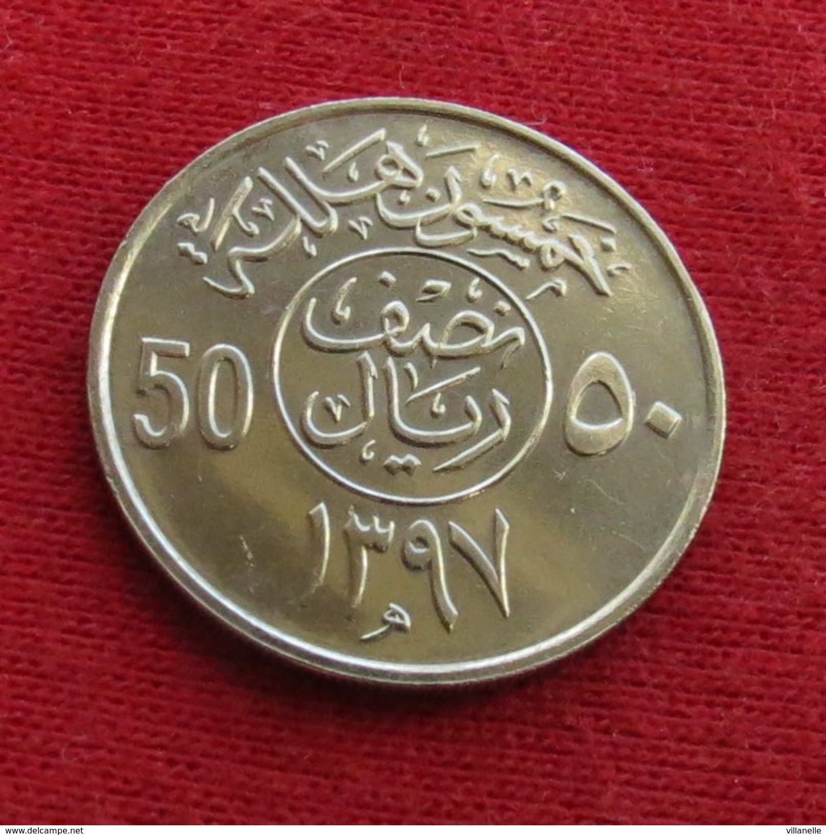 Saudi Arabia 50 Halala 1976 / 1397 KM# 56 Arabia Saudita Arabie Saoudite - Saudi Arabia