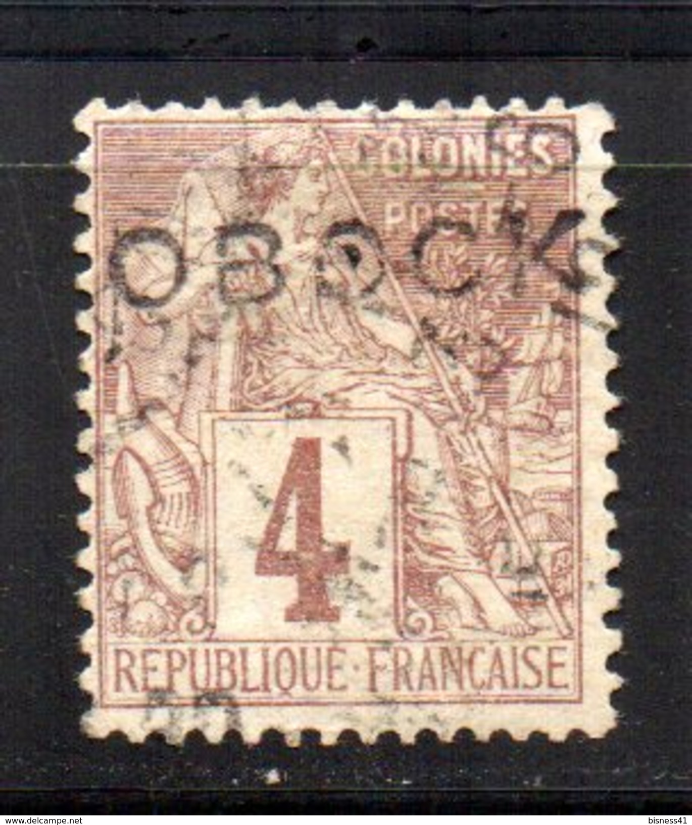 Obock : N° 12 Oblitéré  , Cote : 28,00 &euro; - Used Stamps