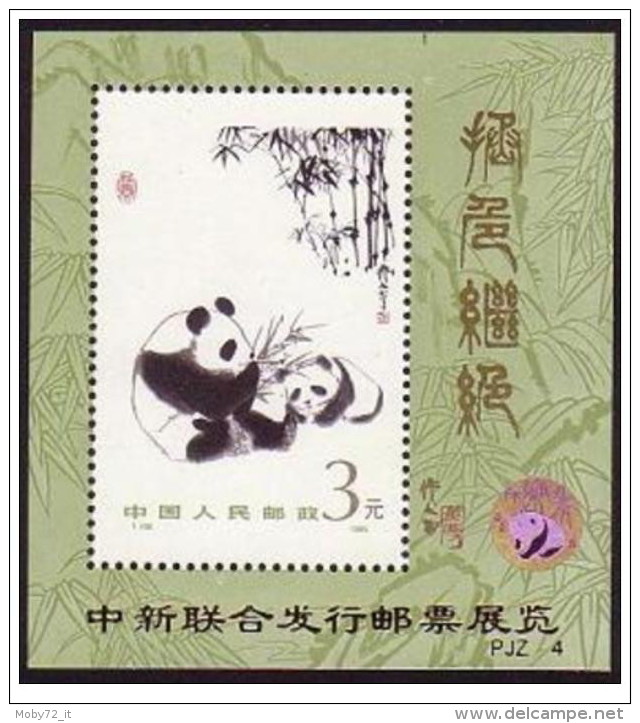 Cina - 1985 - Nuovo/new MNH - Panda - Mi Block 35 I - Neufs