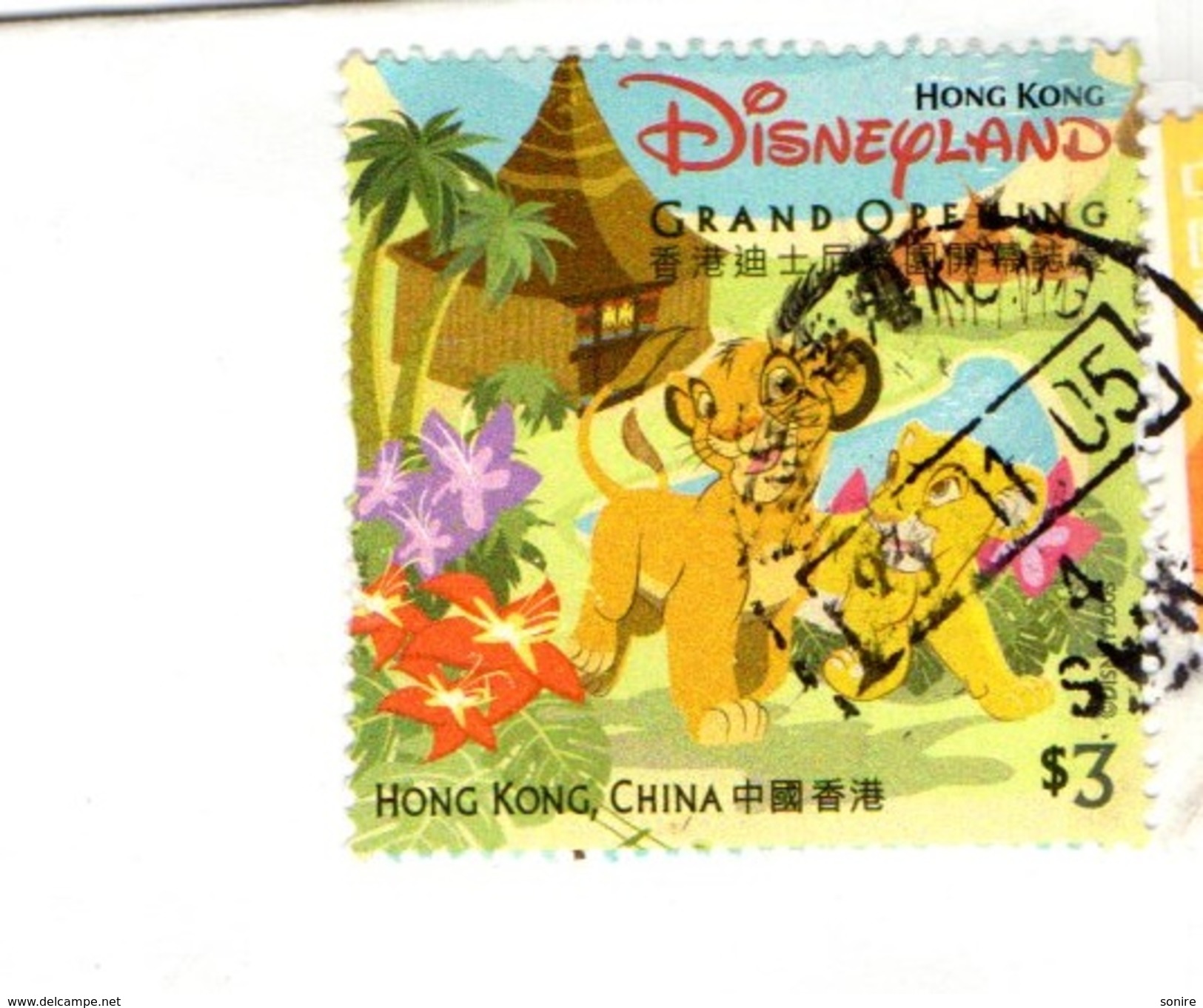 HONG KONG GRAND OPENING DISNEYLAND - F602 - Used Stamps