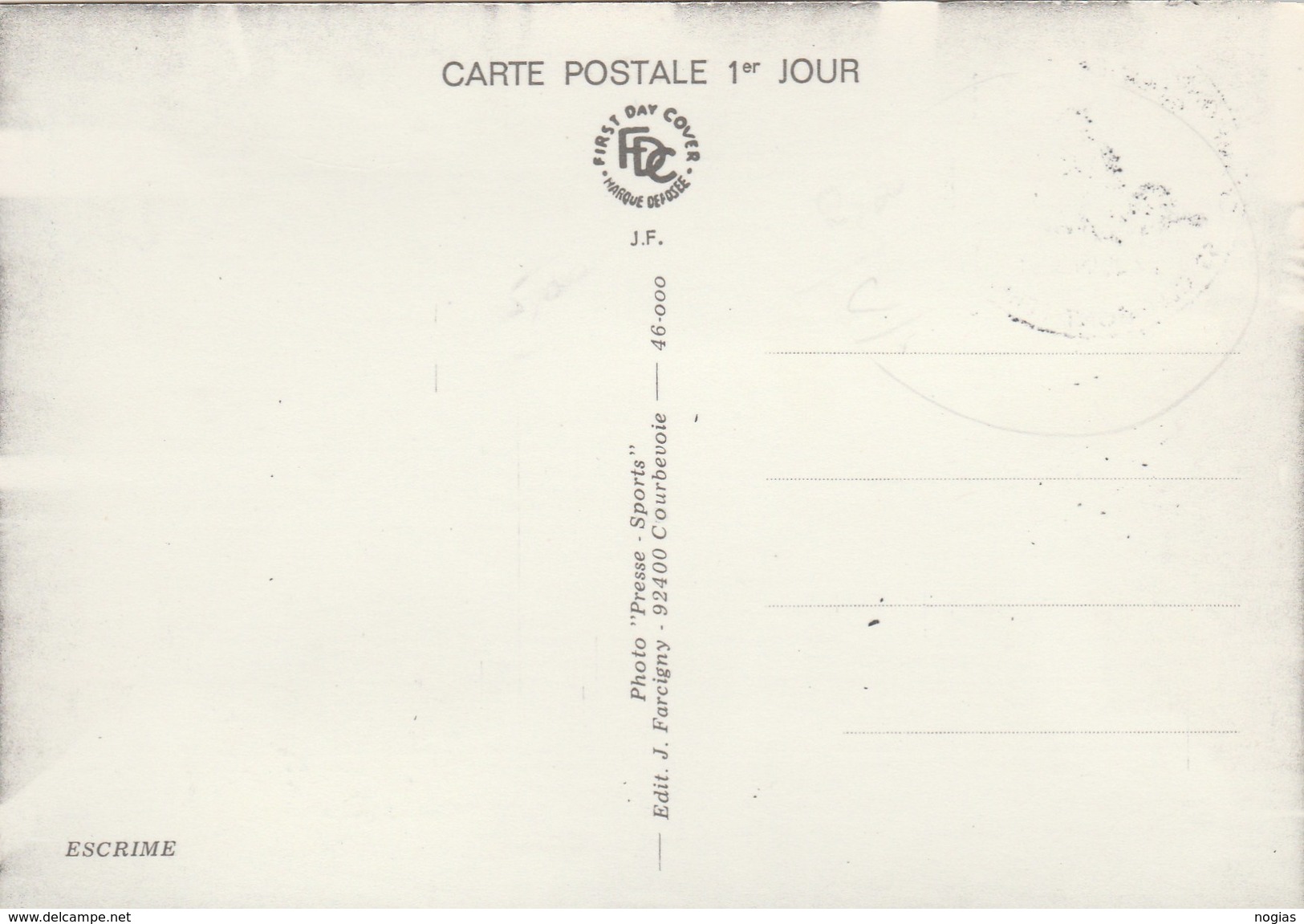 CHAMPIONNATS DU MONDE D'ESCRIME CLERMONT-FERRAND - JUIN 1981 - PREMIER JOUR - BELLE CARTE - COULEUR - 2 SCANNS - - Escrime