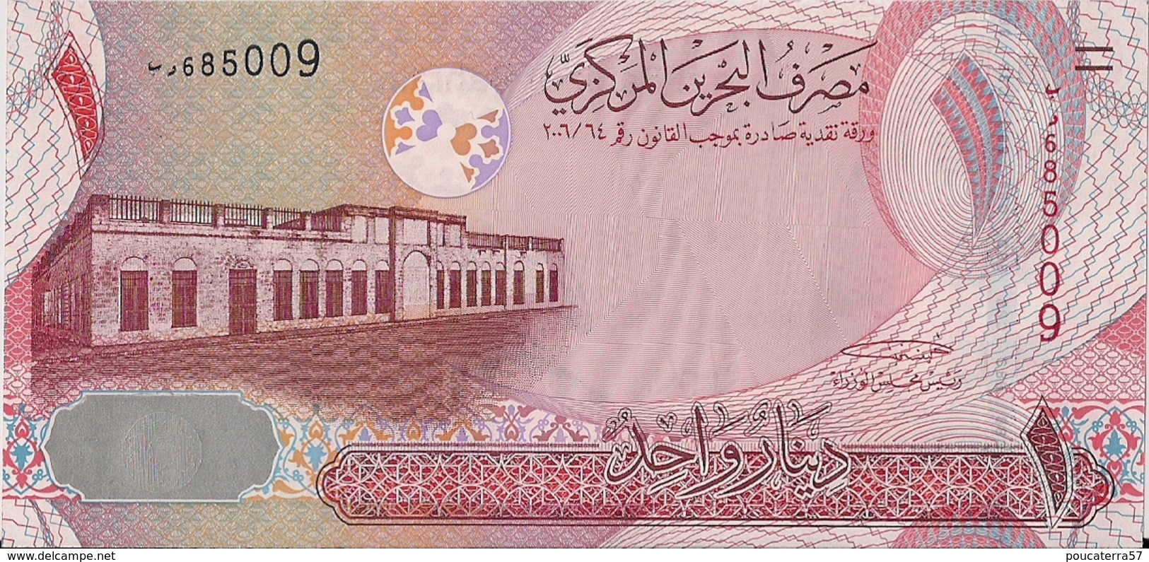 BAHRAIN=2007   1  DINAR   P-26   UNC - Bahrein