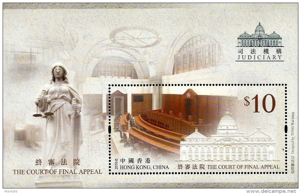 Hong Kong - 2015 - The Court Of Final Appeal - Mint Souvenir Sheet With Embossing - Ungebraucht