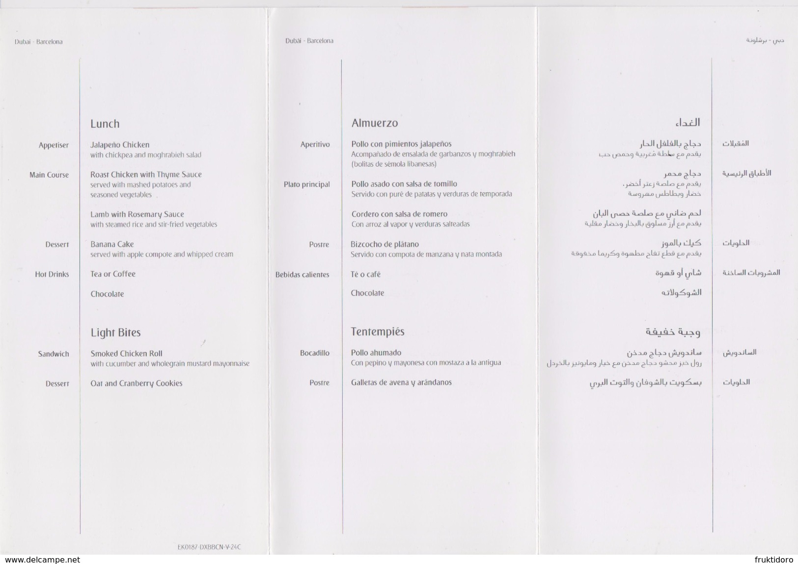 Menu Emirates - Dubai-Barcelona In English, Spanish, And Arabic - Sonstige & Ohne Zuordnung