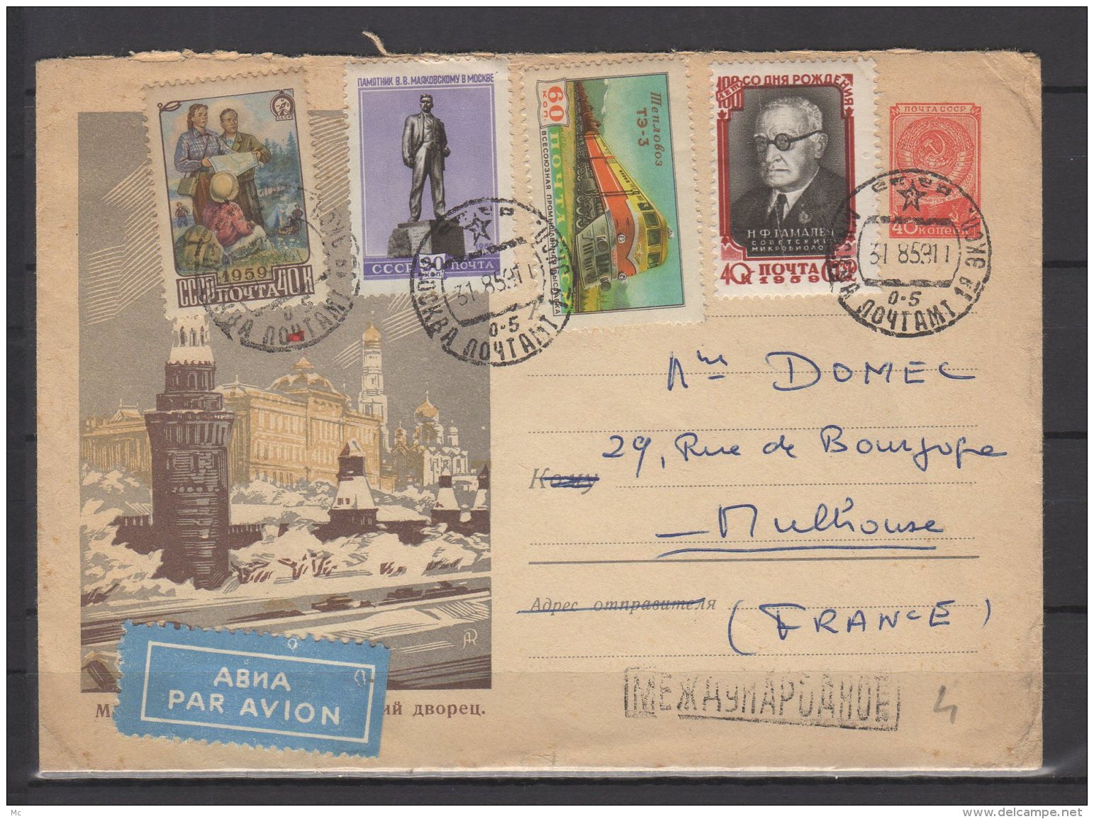 Russie - Entier Postal + Affranchissement Voyagé Pour Le Congo - Brazzaville  - 1959 - 1950-59