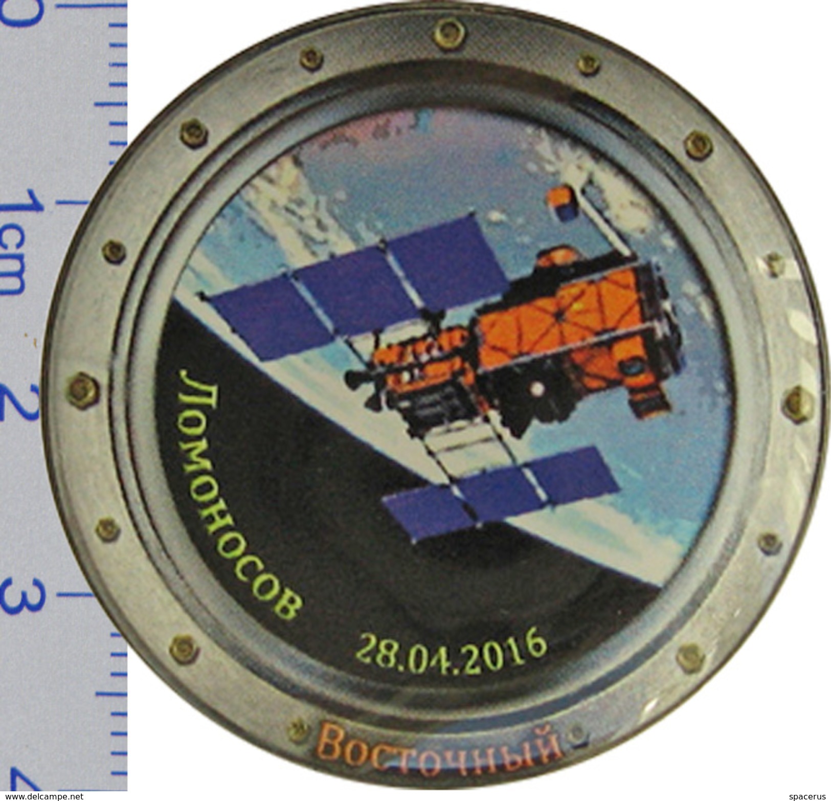 93-7 Space Soviet Russia Pin. Cosmodrome Vostochny. The Satellite Lomonosov 28 Apr 2016 - Space