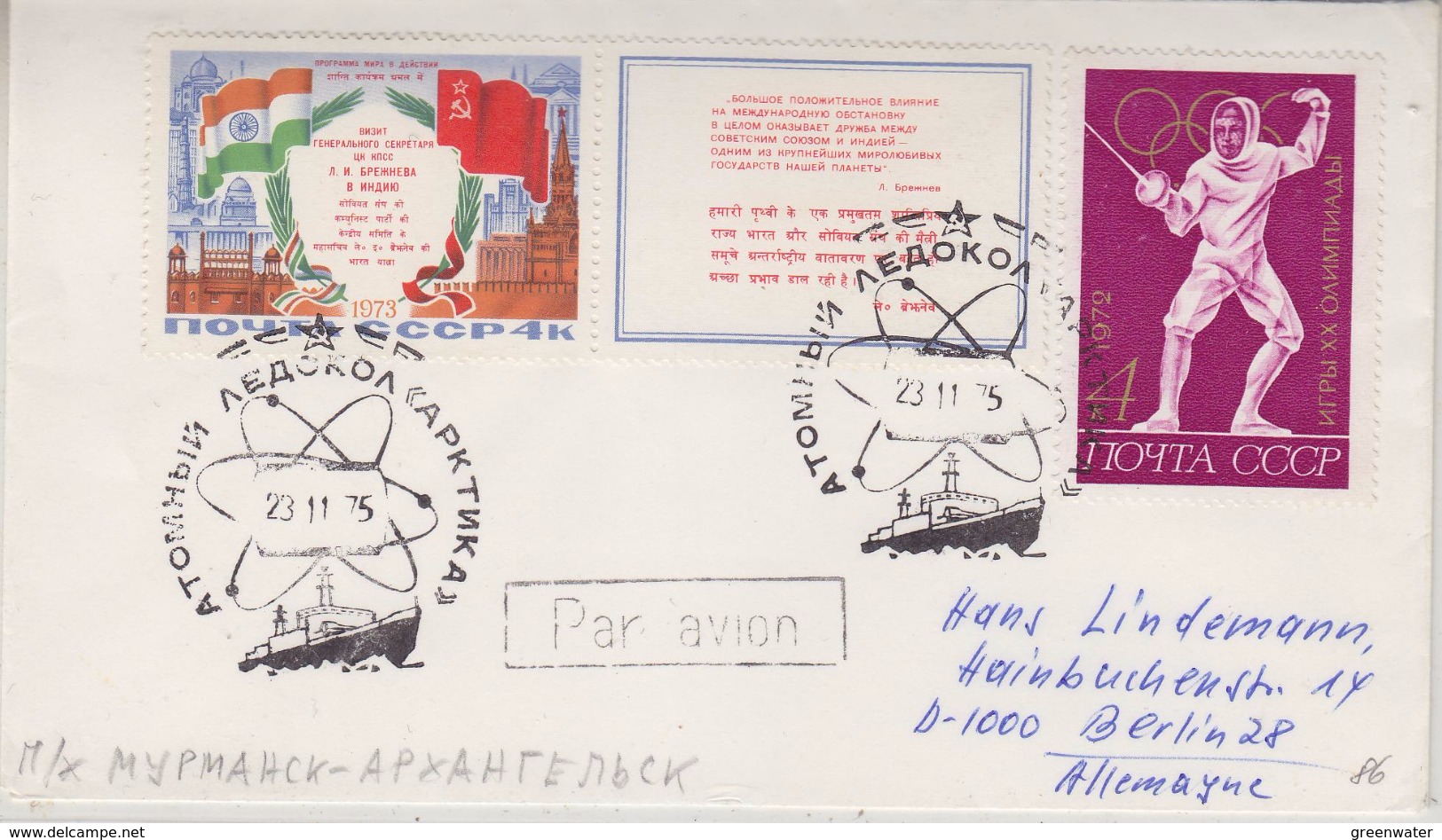 Russia 1975 Atomic Icebreaker Cover Ca 23.11.75 (34356) - Poolshepen & Ijsbrekers