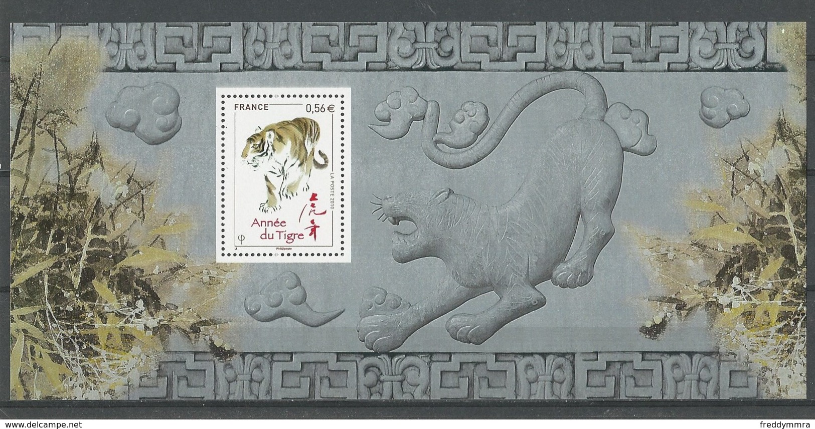 France: Souvenir Philatélique N°47 ** Année Lunaire Chinoise Du Tigre - Astrologie