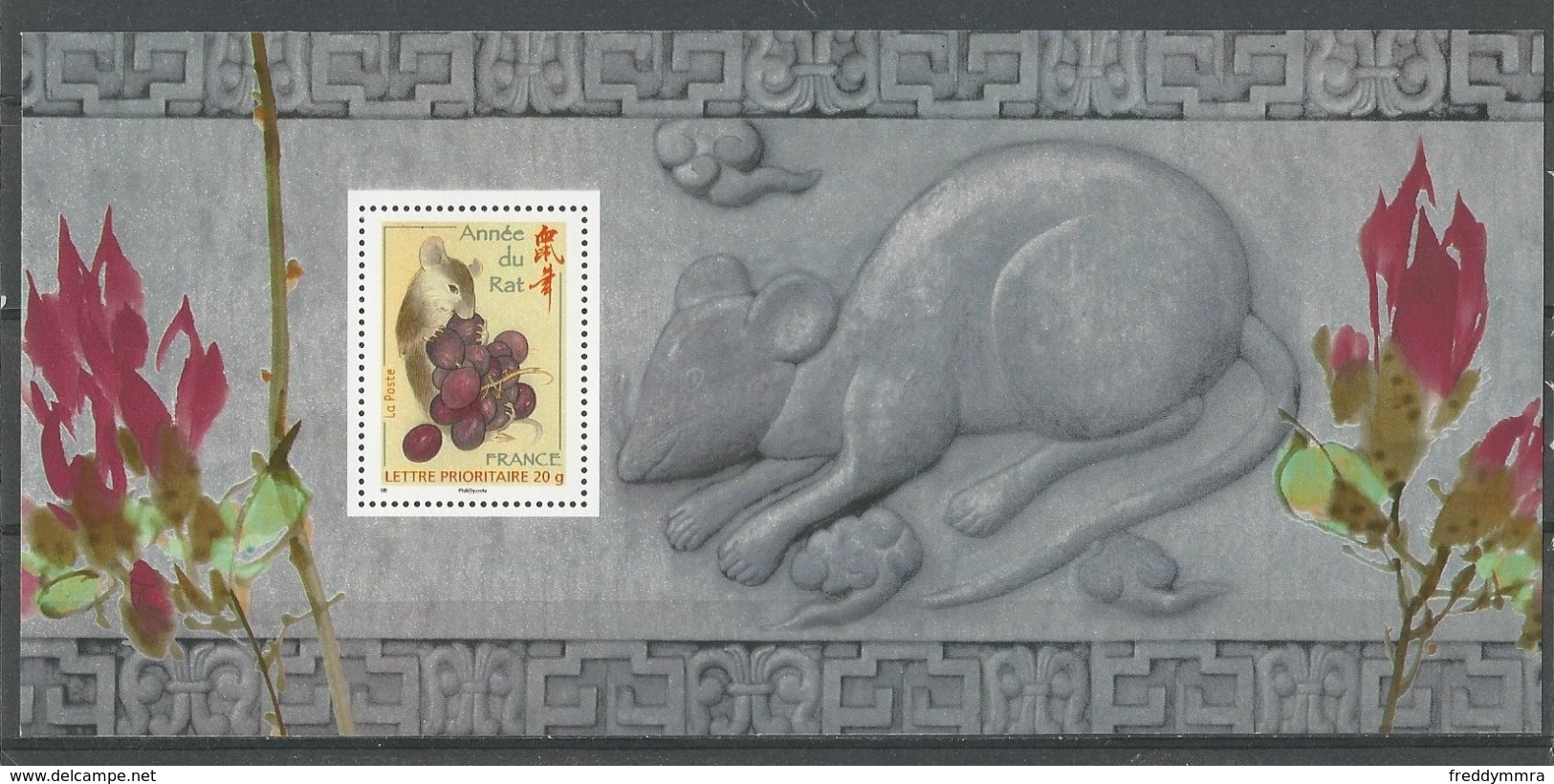 France: Souvenir Philatélique N°33 ** Année Lunaire Chinoise Du Rat - Astrología