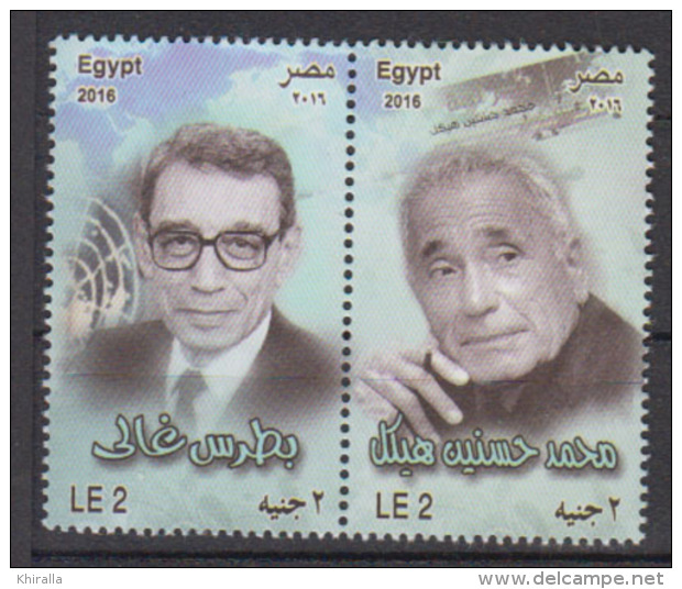 EGYPTE   2016                               COTE  4 &euro; 00 - Unused Stamps