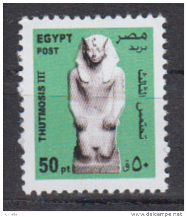 EGYPTE   2013              N.   2043                    COTE   0 € 50 - Neufs