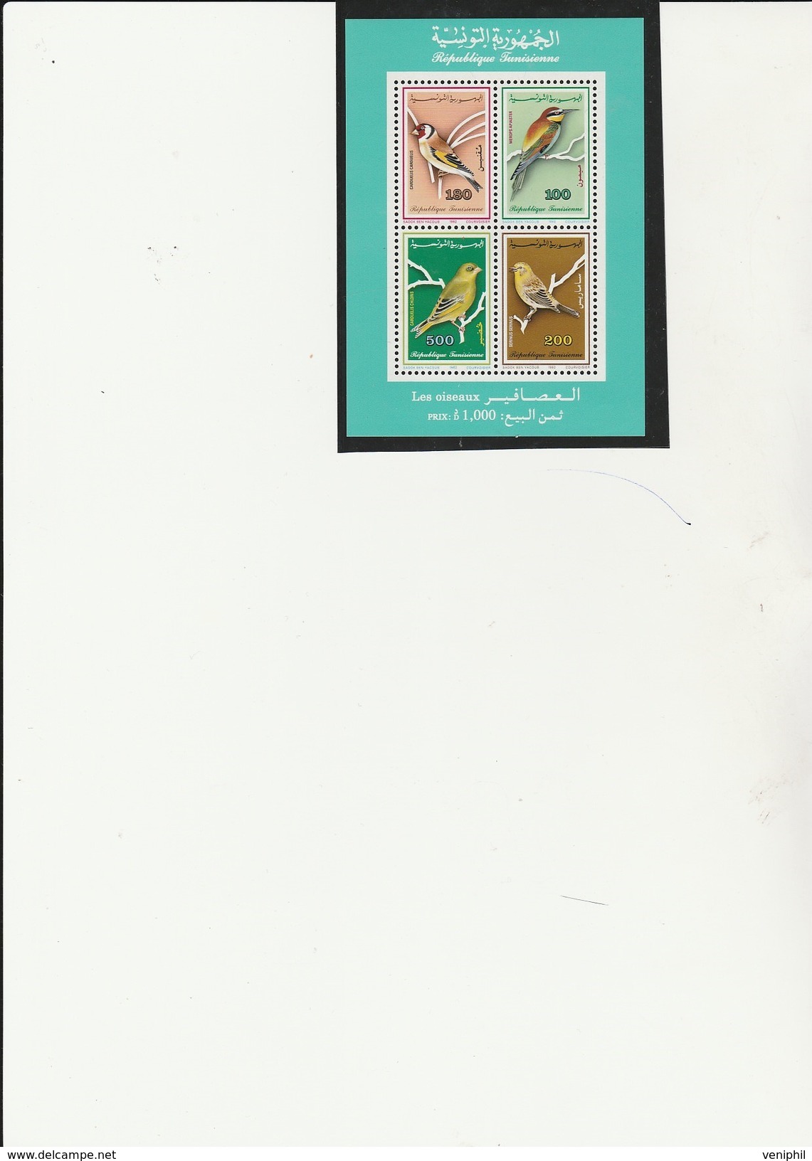 TUNISIE - BLOC FEUILLET N° 25 NEUF XX - LES OISEAUX  -ANNEE 1992 - Tunisia