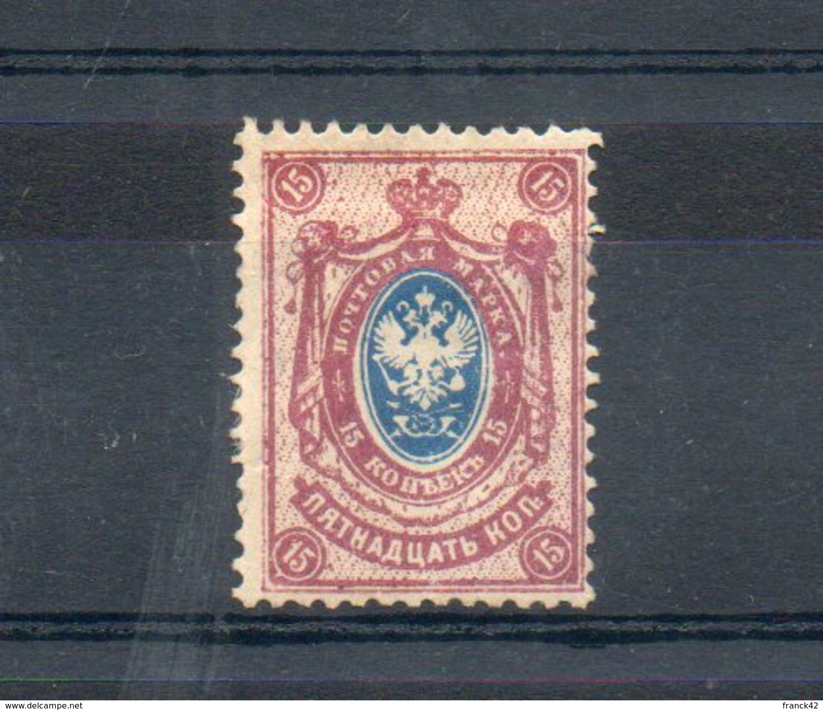 Russie. Armoiries. 15 K - Unused Stamps