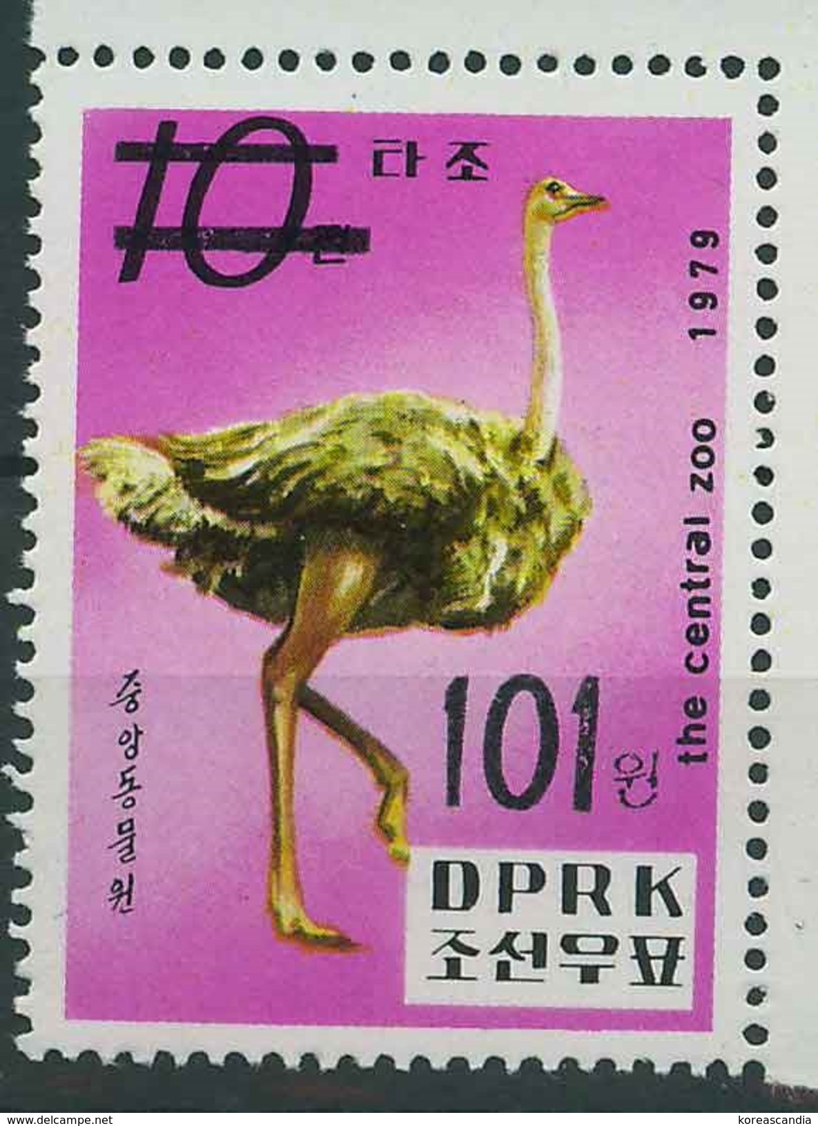 NORTH KOREA 2002 RARE SURCHARGED EMERGENCY ISSUE OSTRICH STAMP - Straussen- Und Laufvögel