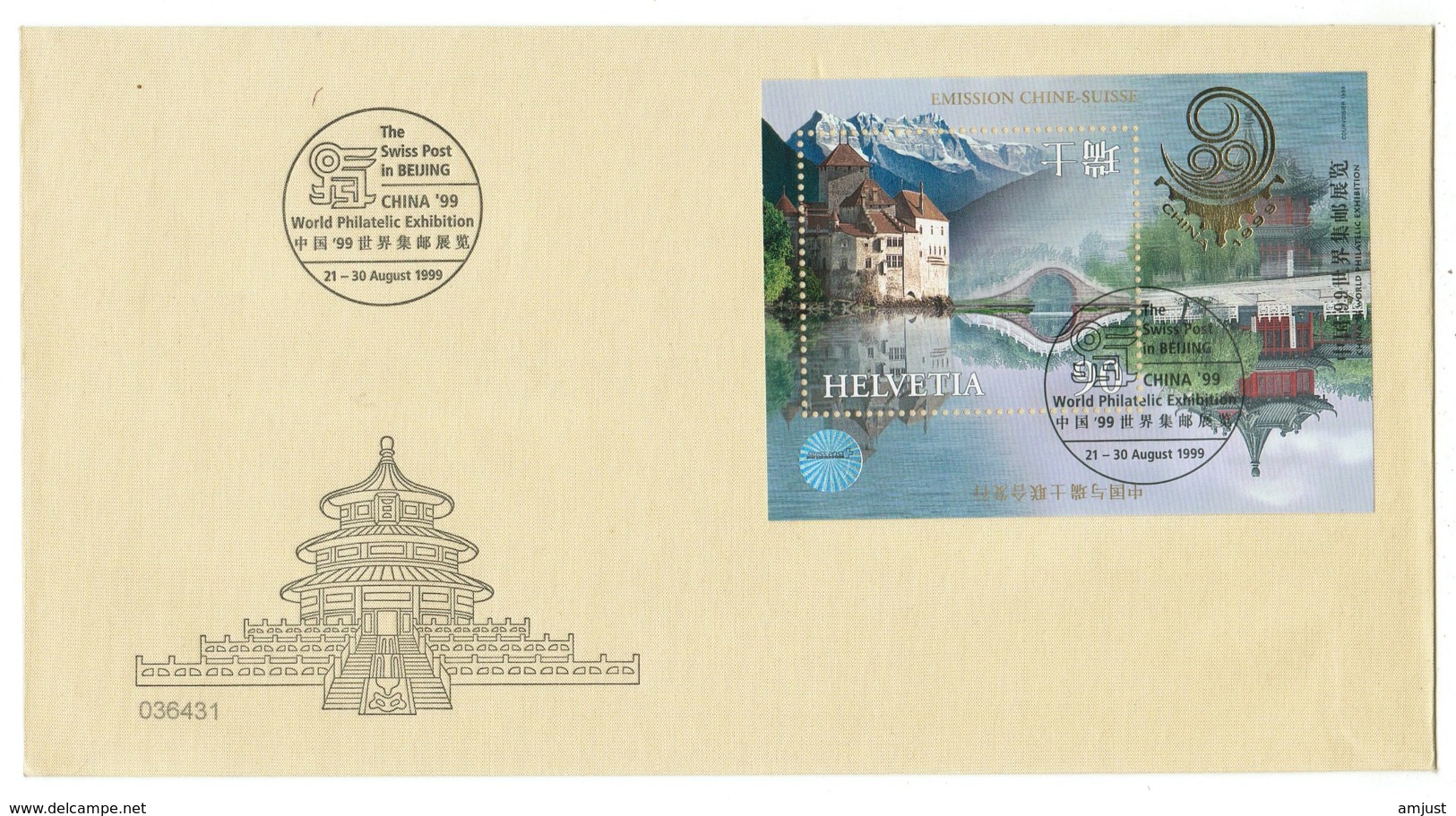 Suisse // Schweiz // Switzerland // FDC 1998 Bloc-feuillet Spécial Avec La Chine (Château De Chillon) Enveloppe En Soie - FDC