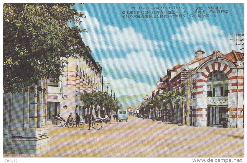 Chine -  Taiwan Taipei - Taihoku Under Japenese Colonisation - Omotemachi Street - China