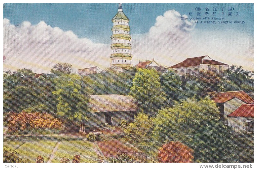 Chine -  Jiangsu Pagoda And City  - Anhui -  Yangtse Kiang - China